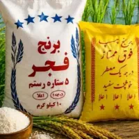 برنج چمپا فوق ممتاز و فجرکیسه  ۱۰کیلویی