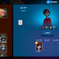 اکانت ار پی سی تی