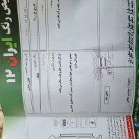 ام وی ام ۱۱۰ مدل ۹۰ ۴ سیلند|خودرو سواری و وانت|مشهد, شریف|دیوار