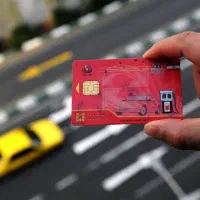 دوتا کارت سوخت گم کردم مال نیسان یکی مال پراید