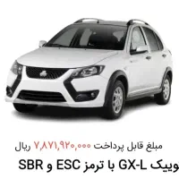 فروش حواله کوئیک