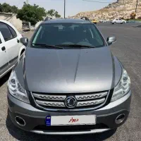اچ سی کراس تک برگ سند