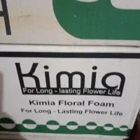 فروش لوازم خشک‌بار گل فروشی