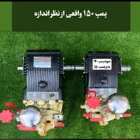 موتور برق علف تراش تیلر سمپاش کلتیواتور ابزار برقی|ماشین‌آلات صنعتی|اصفهان, براآن شمالی|دیوار