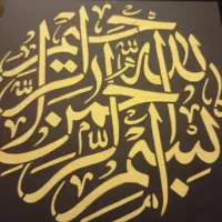 طرح فروش تابلو|تابلو، نقاشی، عکس|خورموج, |دیوار