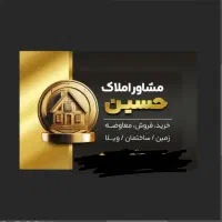 پیش-فروش-آپارتمان-فرهنگشهر