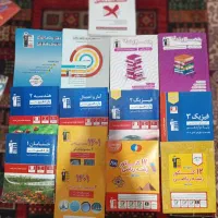 کتاب های کمک درسی و درسی