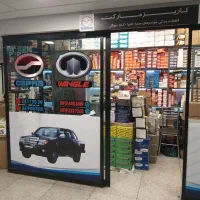 قطعات capra mazda