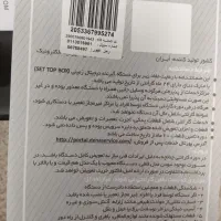 گیرنده دیجیتال دنای جدید ترین مدل/ ۲ سال گارانتی|صوتی و تصویری|یزد, |دیوار