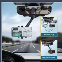 هولدر موبایل|لوازم جانبی موبایل و تبلت|تهران, حبیب الله|دیوار