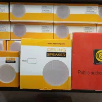 اسپیکرسقفی زیکو بلندگوسقفی تاچ پنل