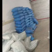 کود شیمیایی