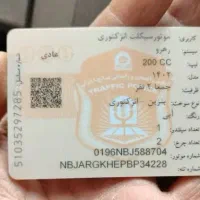 موتور رهرو 200|موتورسیکلت|تهران, شهران جنوبی|دیوار