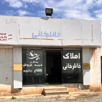 مغازه ۱۵۰ متر