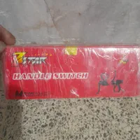 قلوه دو طرف هندا مشکی