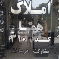 رهن-مغازه-اصلی-نادری
