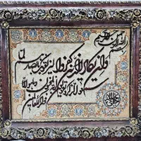 تابلو ون یکاد دستبافت نو نخ ابریشم