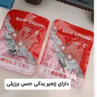 اره شارژی تیغه کوتاه شارژی براشلس گارانتی دار|ابزارآلات|شاهین‌شهر, شهرک پردیس|دیوار