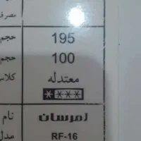 یخچال|یخچال و فریزر|شیراز, گل سرخ|دیوار