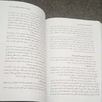 کتابهای رشته حقوق|کتاب و مجله آموزشی|شیراز, شریف‌آباد|دیوار