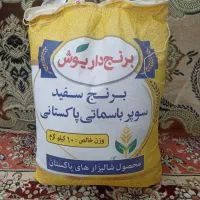 برنج پاکستانی داریوش