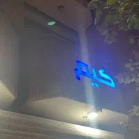 تابلو چنلیوم گیم سنتر