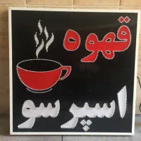 تابلو روان و ثابت چشمک زن|فروشگاه و مغازه|شیراز, قصرالدشت|دیوار