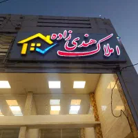 فروش-دوخوابه-پوربهمن