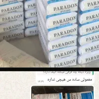 مرکز پخش چسب سرامیک