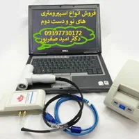 دستگاه اسپرومتری|پزشکی|تهران, تهرانپارس غربی|دیوار