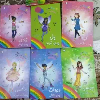 کتاب داستان