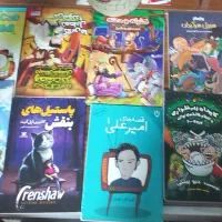 کتاب برای نوجوان ها