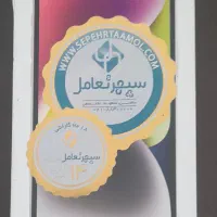 آیفون 14 نرمال ریجستر|موبایل|شیراز, میانرود|دیوار
