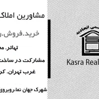 120-فول-امکانات-شهرک-جهان-نما