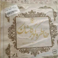 فرش ۹ متری نو|فرش|تهران, یاخجی آباد|دیوار