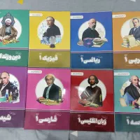 بسته معلم خصوصی پرش دهم ریاضی سال تحصیلی ۱۴۰۳ ۱۴۰۴|کتاب و مجله آموزشی|پاکدشت, پاکدشت (مامازند)|دیوار