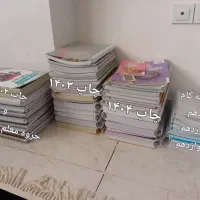 فروش کتاب های کنکور و نهایی (تستی و تشریحی)
