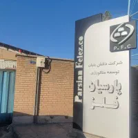 استخدام نیروی تولید و فنی