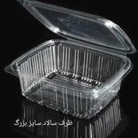سالاد فصل،سالاد شیرازی،سبزی خوردن|خدمات پذیرایی، مراسم|همدان, |دیوار