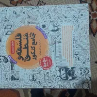 کتاب تست و کنکور علوم انسانی|کتاب و مجله آموزشی|تهران, اتابک|دیوار