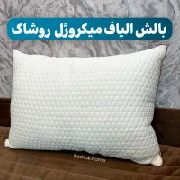 بالش میکروژل پارچه گردباف صادراتی