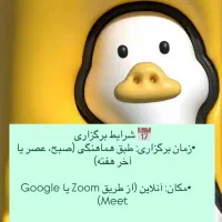 آموزش زبان آلمانی|خدمات آموزشی|اسلامشهر, شهرک واوان|دیوار