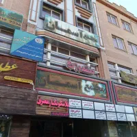 رهن-دفتر-تجاری