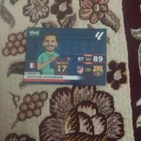 نقل و انتقال آنتونی گیریزمن