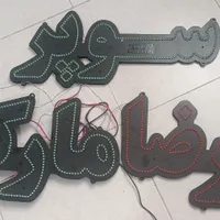 ال ای دی