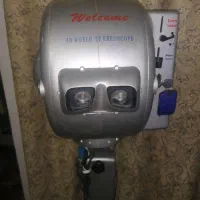 اشیاهٔ عتیقه