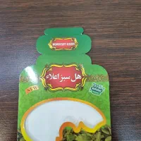 پاکت مخصوص بسته بندی زعفران و هل|ظروف نگهدارنده، پلاستیکی، یکبارمصرف|تهران, هرندی|دیوار