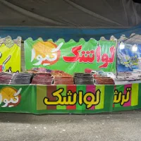 فروشنده برای نمایشگاه