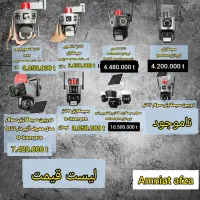انواع دوربین وایفای/سیمکارتی/سولار|دوربین مداربسته|قم, کلهری|دیوار