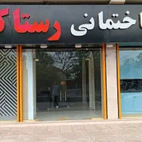 استخدام منشی خانم